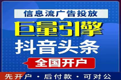 百度竞价排名如何助力品牌建设？——多案例分析