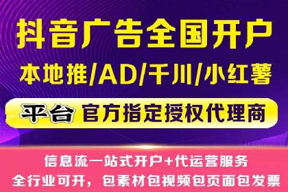 案例分析：百度推广托管如何实现高转化率
