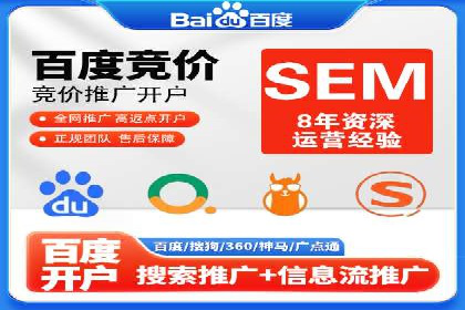 百度竞价价格透明度探讨：以实际案例为证