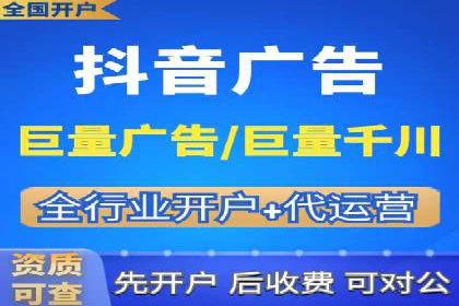 案例剖析：百度推广开户全流程详解