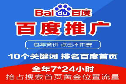 SEM优化师案例：精准定位，实现企业营销目标